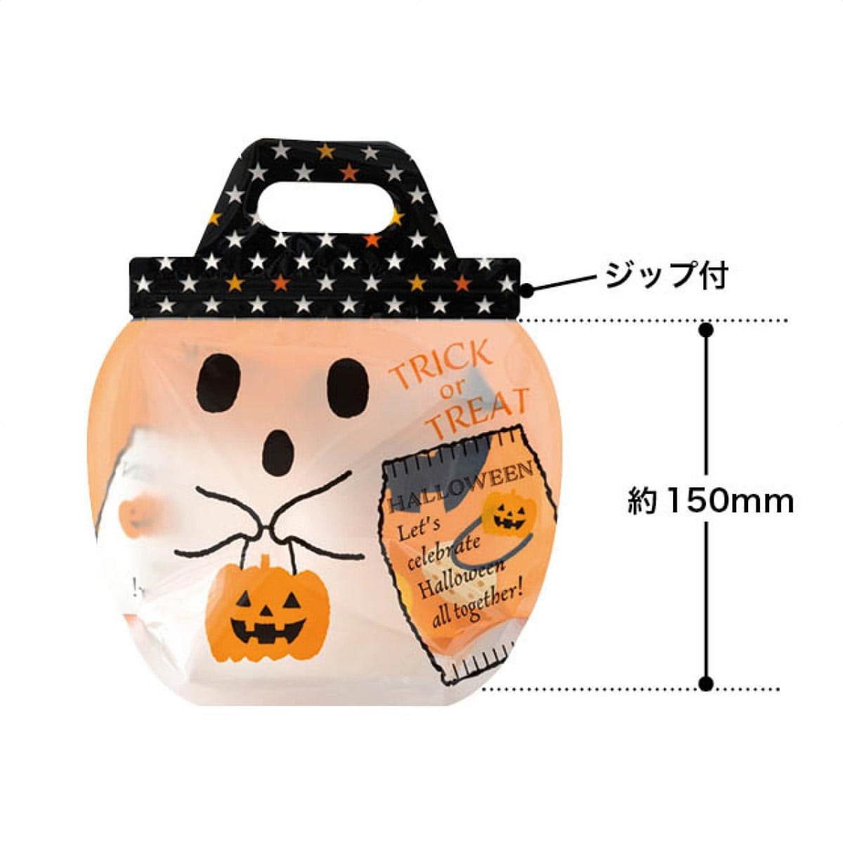 (3)M ハロウィン