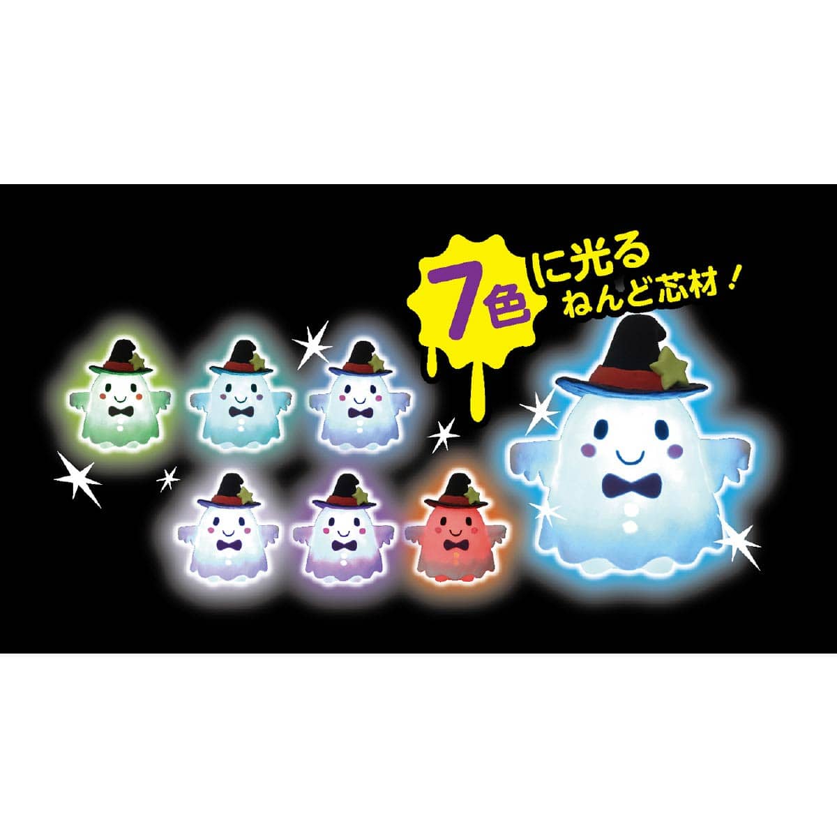 20セット ねんどでつくるハロウィンランタン