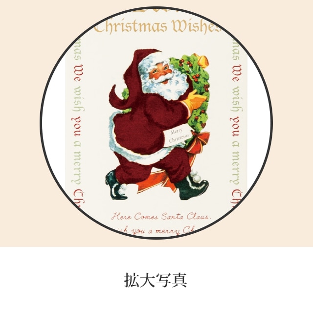 50枚 クリスマス ギフト掛け紙 アンティークサンタ