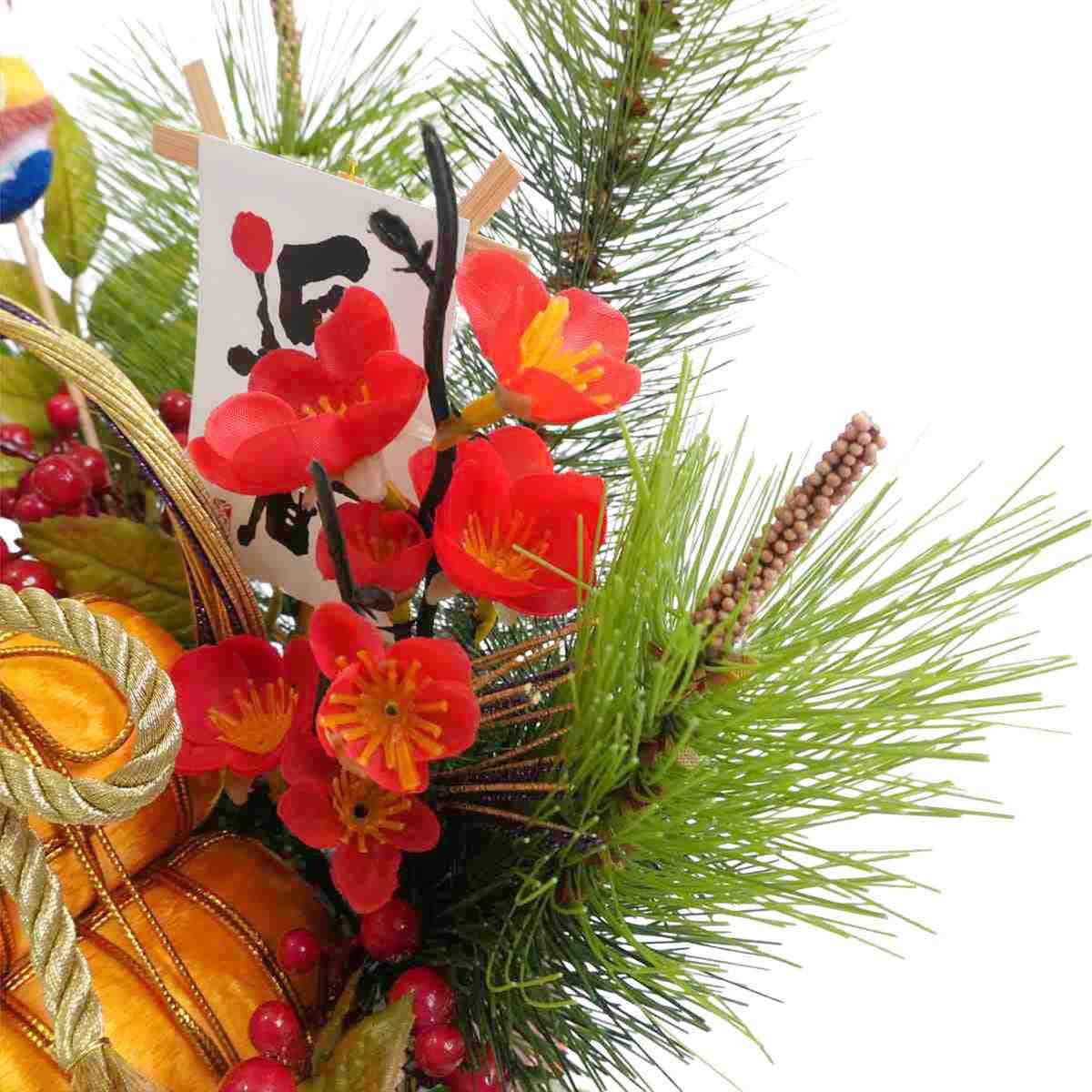 (2)俵 部分アップ