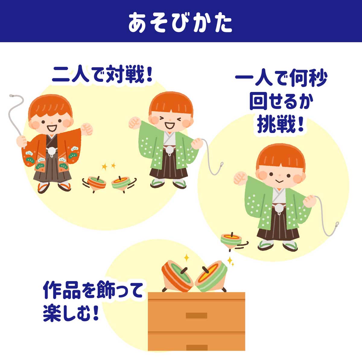 100個 らくがきコマ