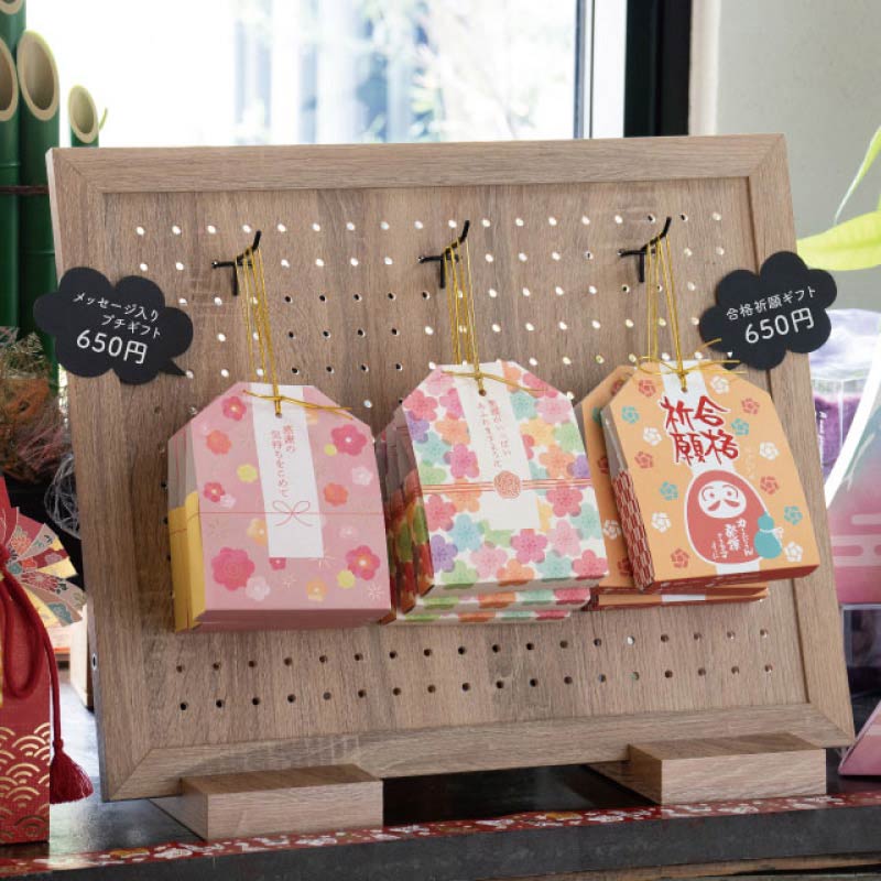 陳列イメージ(中央)