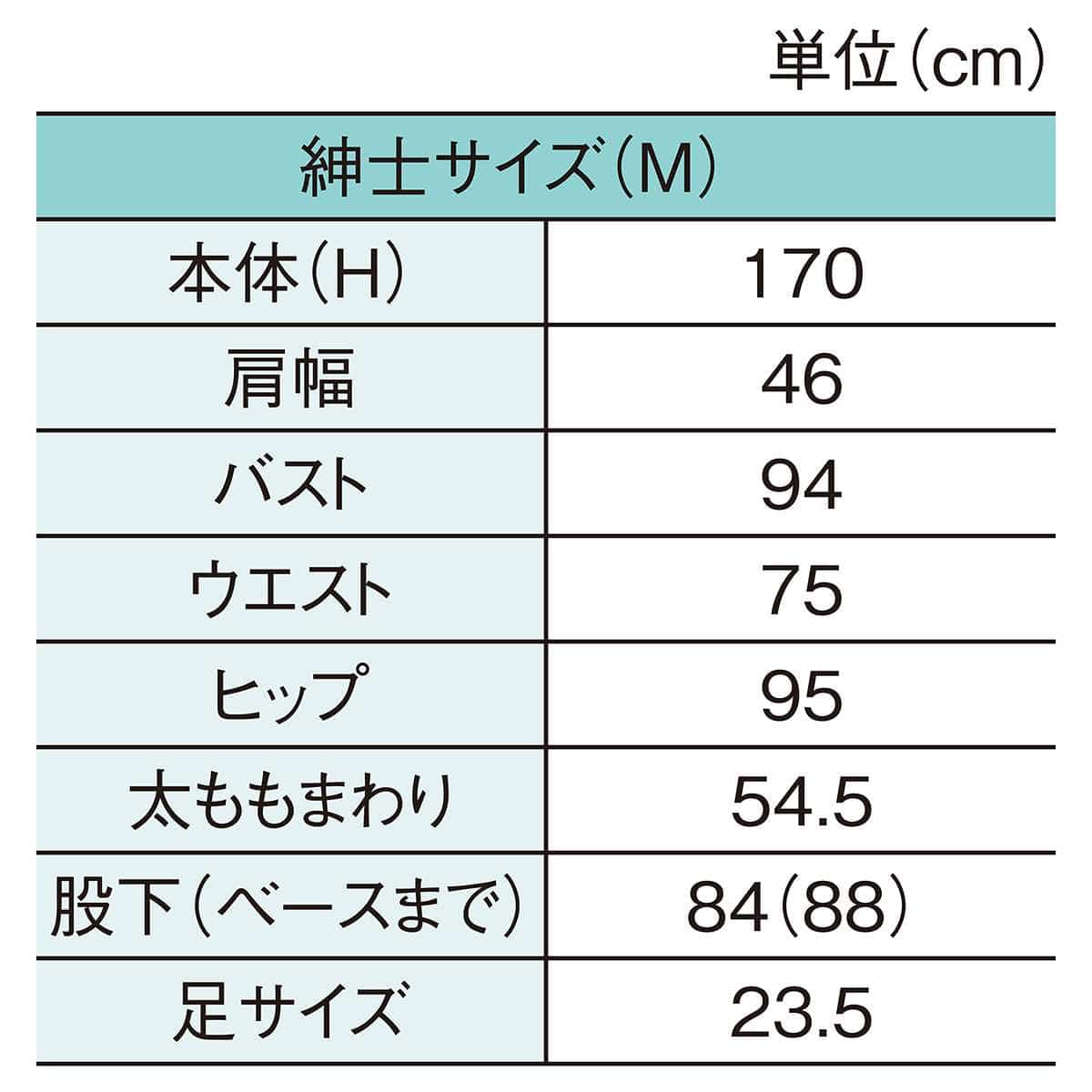 軽量PE製 紳士リアルマネキン 左足前ポーズ