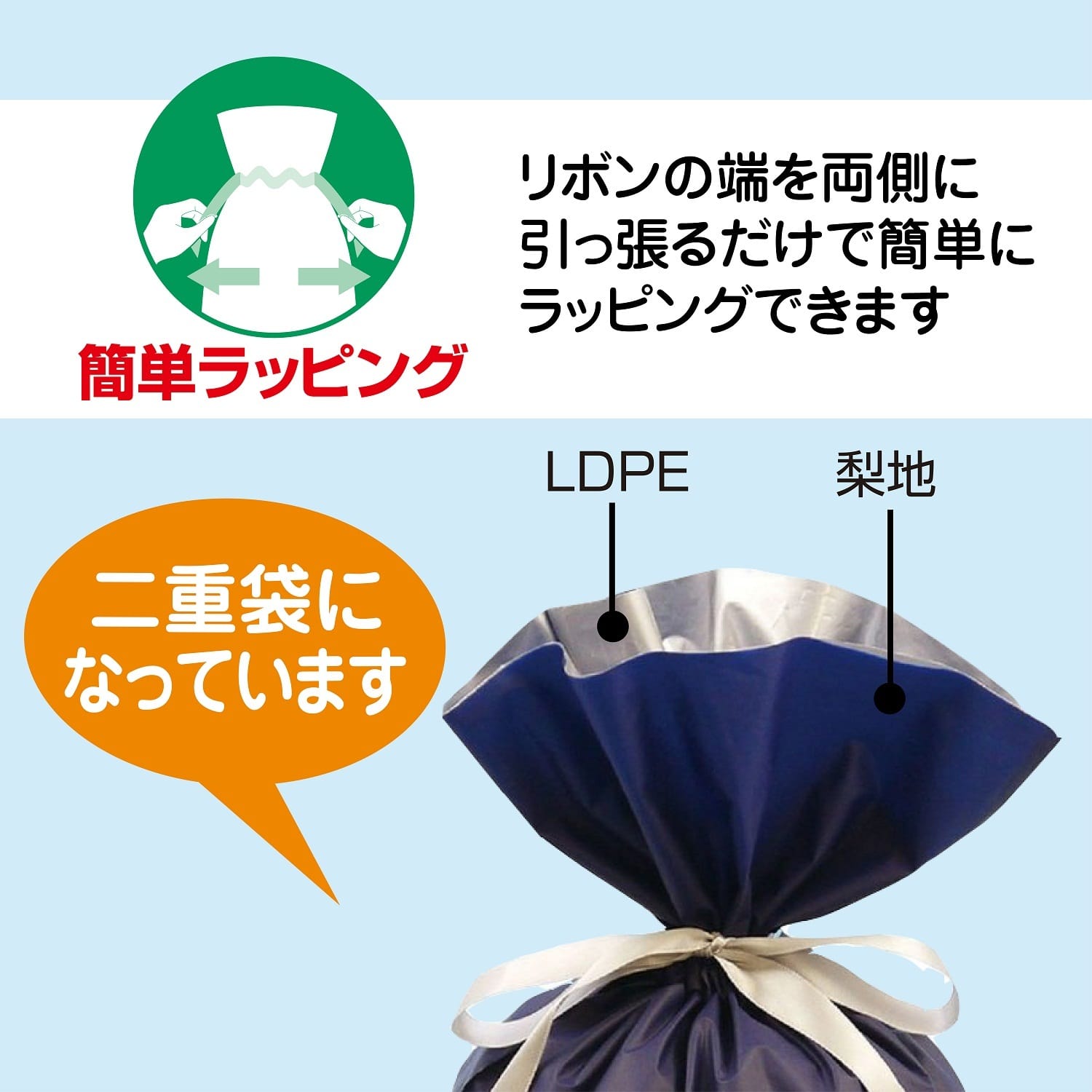 【20枚】梨地リボン付きギフトバッグ ネイビー 幅17×高さ28[18]×底マチ8cm 
