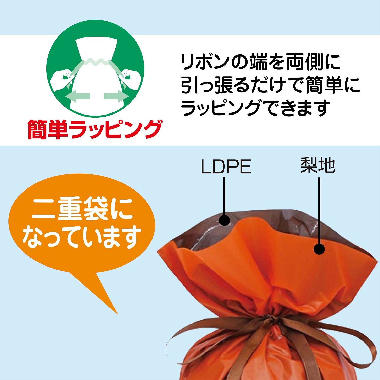 20枚】梨地リボン付きギフトバッグ オレンジ 17x28[18]x底マチ8cm 【通販】ストア・エキスプレス