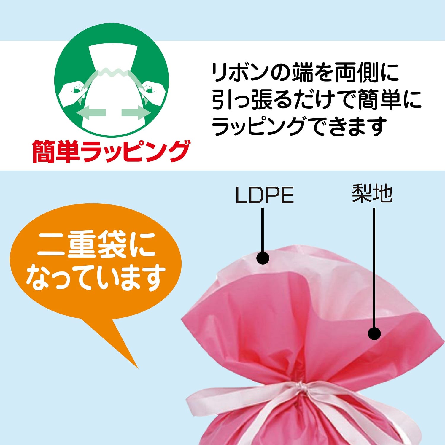 【20枚】梨地リボン付きギフトバッグ ピンク 幅17×高さ28[18]×底マチ8cm 