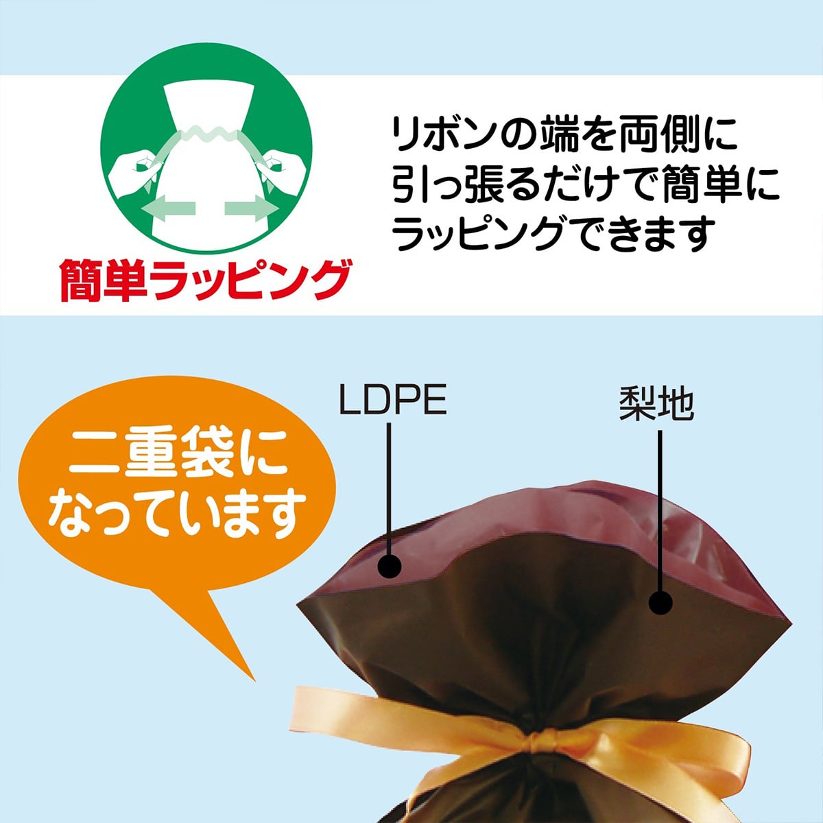 【20枚】梨地リボン付きギフトバッグ ブラウン 幅17×高さ28[18]×底マチ8cm 