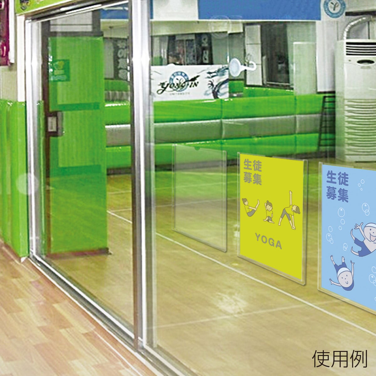 貼り付けポップケース／パンフレットホルダー 硬質タイプ 両面テープ付き A4