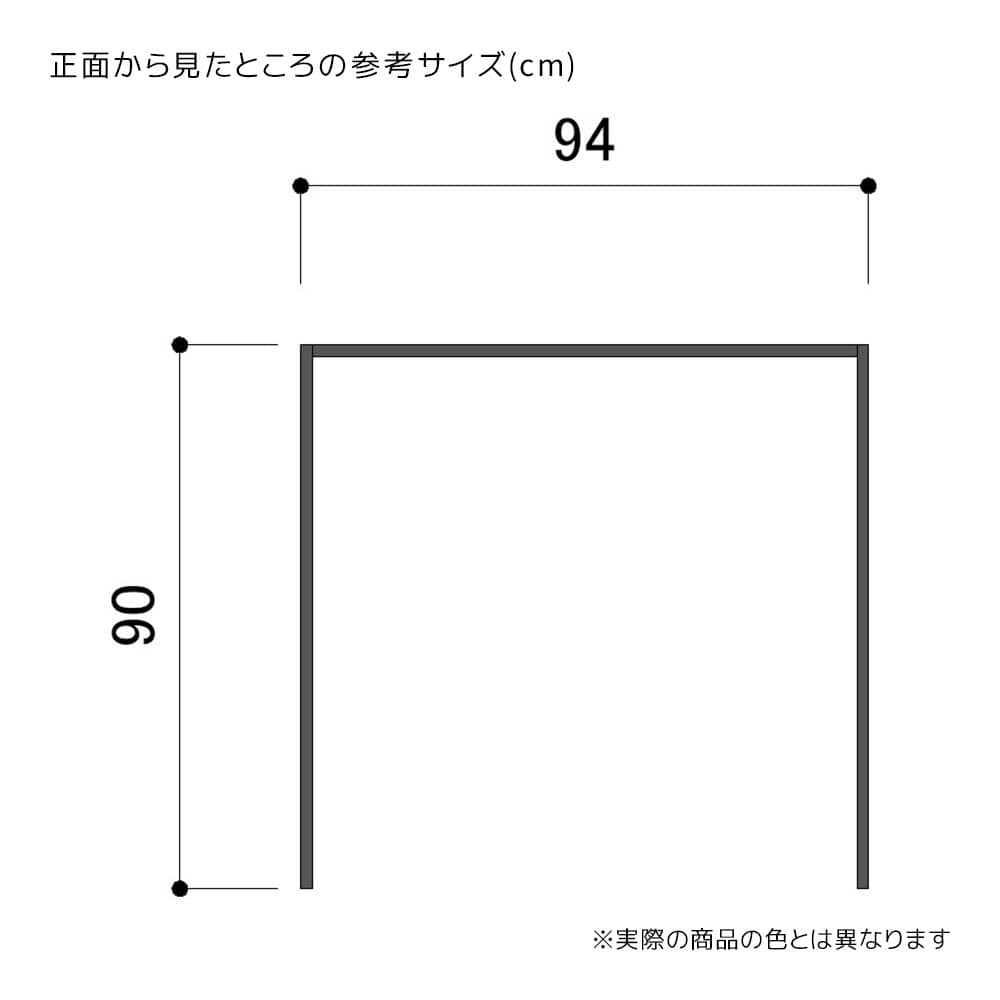 ハコマルシェブラック ワゴン用上部フレーム〔ストエキオリジナル〕 幅90cm
