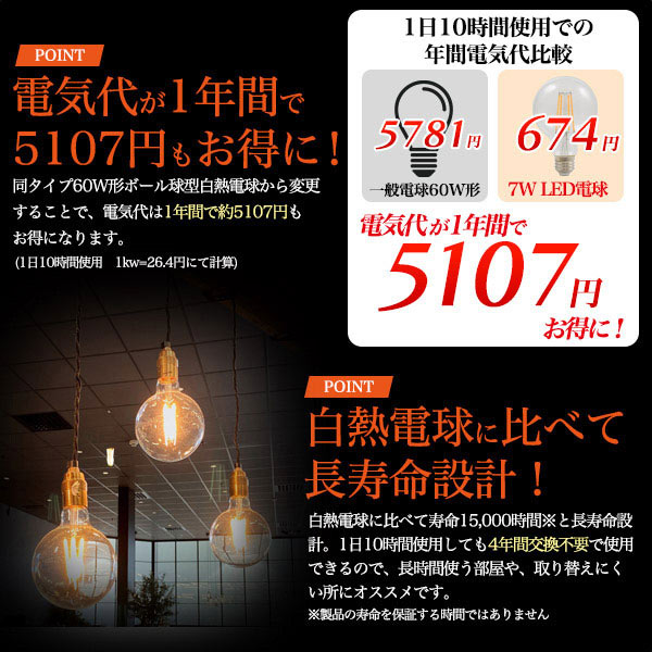 LED電球 シャンデリア球 2個セット フィラメント型 クリアタイプ led E12 E17 口金 40W相当 LEDシャンデリア 電球色 2700K クリヤー アンティーク クリア電球 インテリア