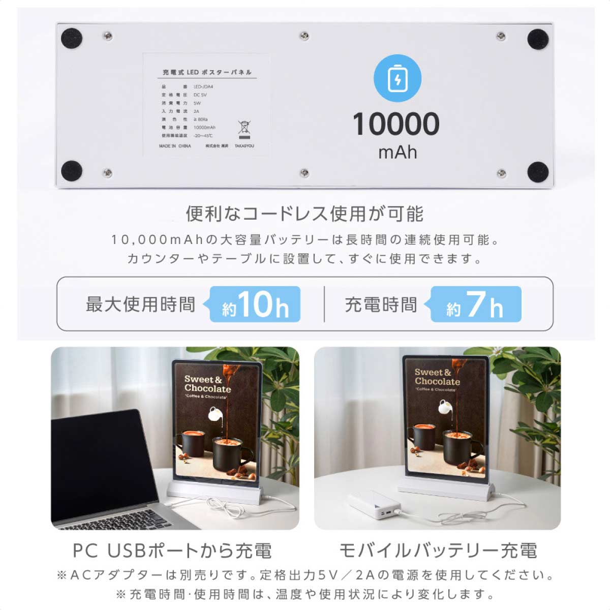 50%OFF 卓上LEDポスターパネル 2台セット (両面仕様) オフィス家具