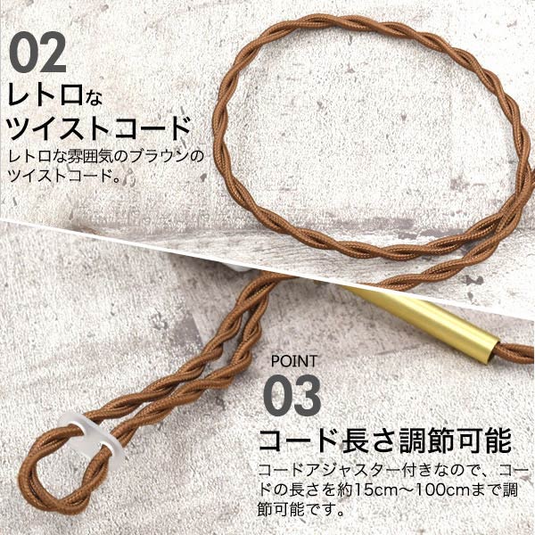 ソーサー型ガラスシェード付ペンダントソケット(E26 一般電球LEDフィラメントランプ付き)