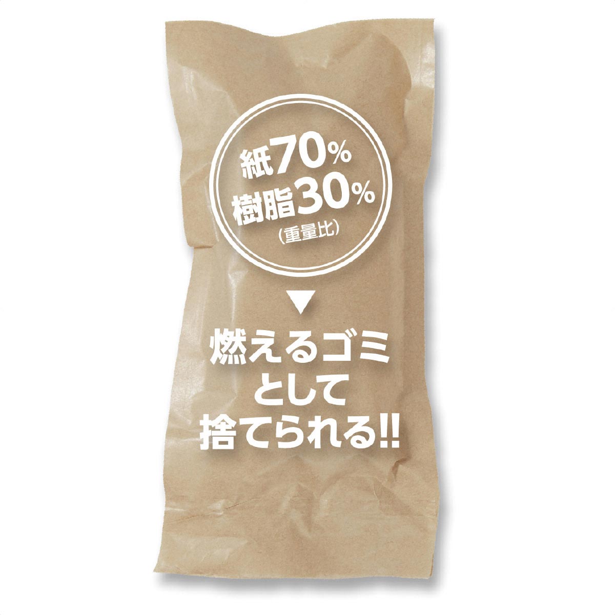 (2)クラフト 10×20.5cm