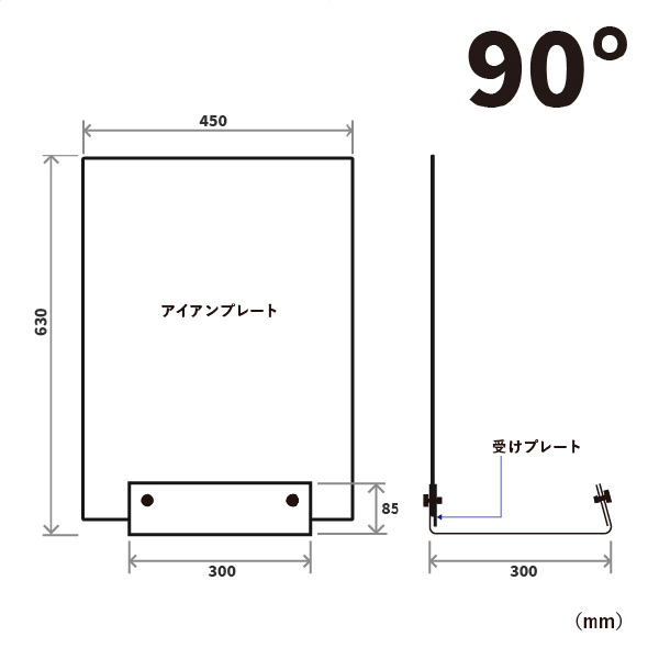 スマートアイアン サインベース 2WAY ブラック
