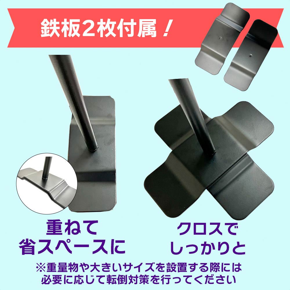 卓上式イベントポスタースタンド 90cm