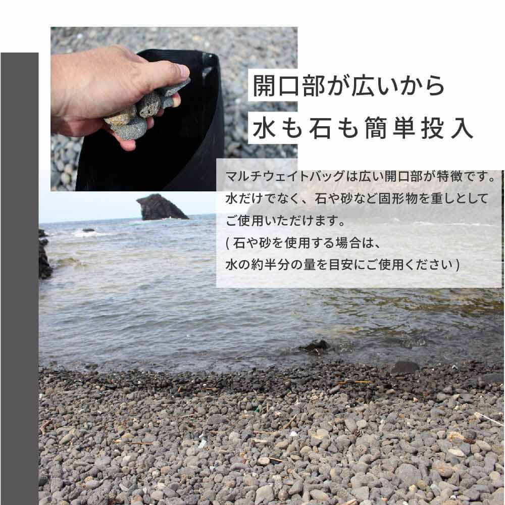 マルチウェイトバッグ