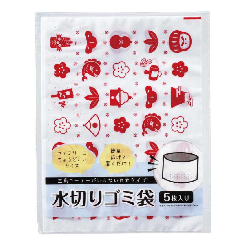 【100セット】 福袋 大絶賛日用品4点セット 福袋