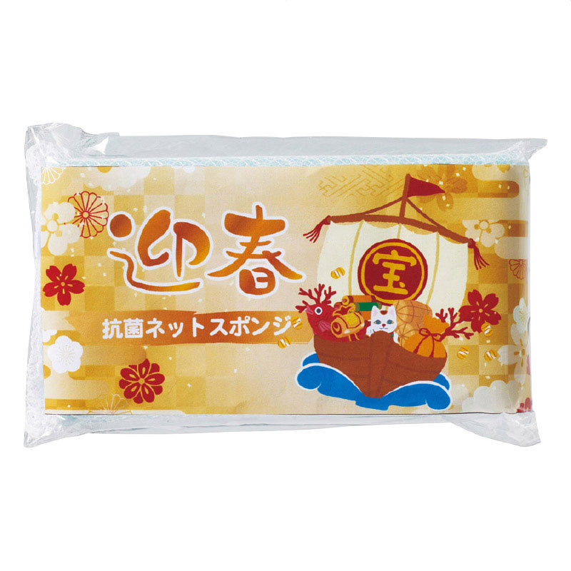 【10セット】 でっかい福箱 日用品5点セット 2026