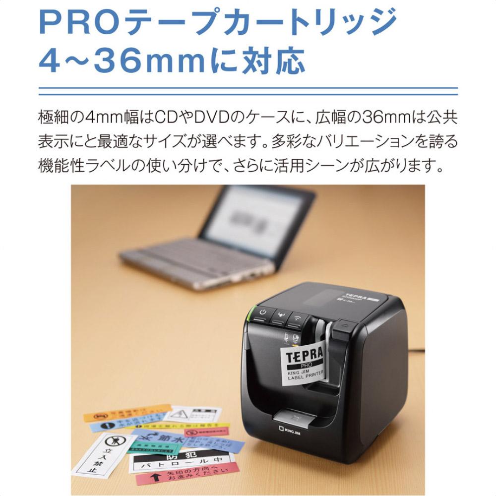 ラベルプリンター「テプラ」PRO SR5900P