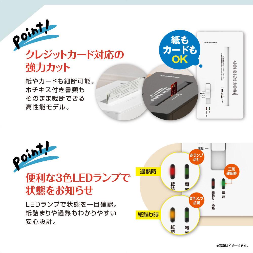 超静音マイクロシュレッダー ホワイトES310MQ