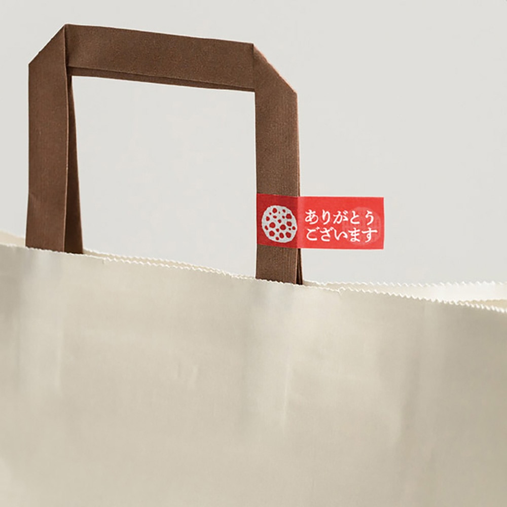 (3)ありがとう[エンジ]