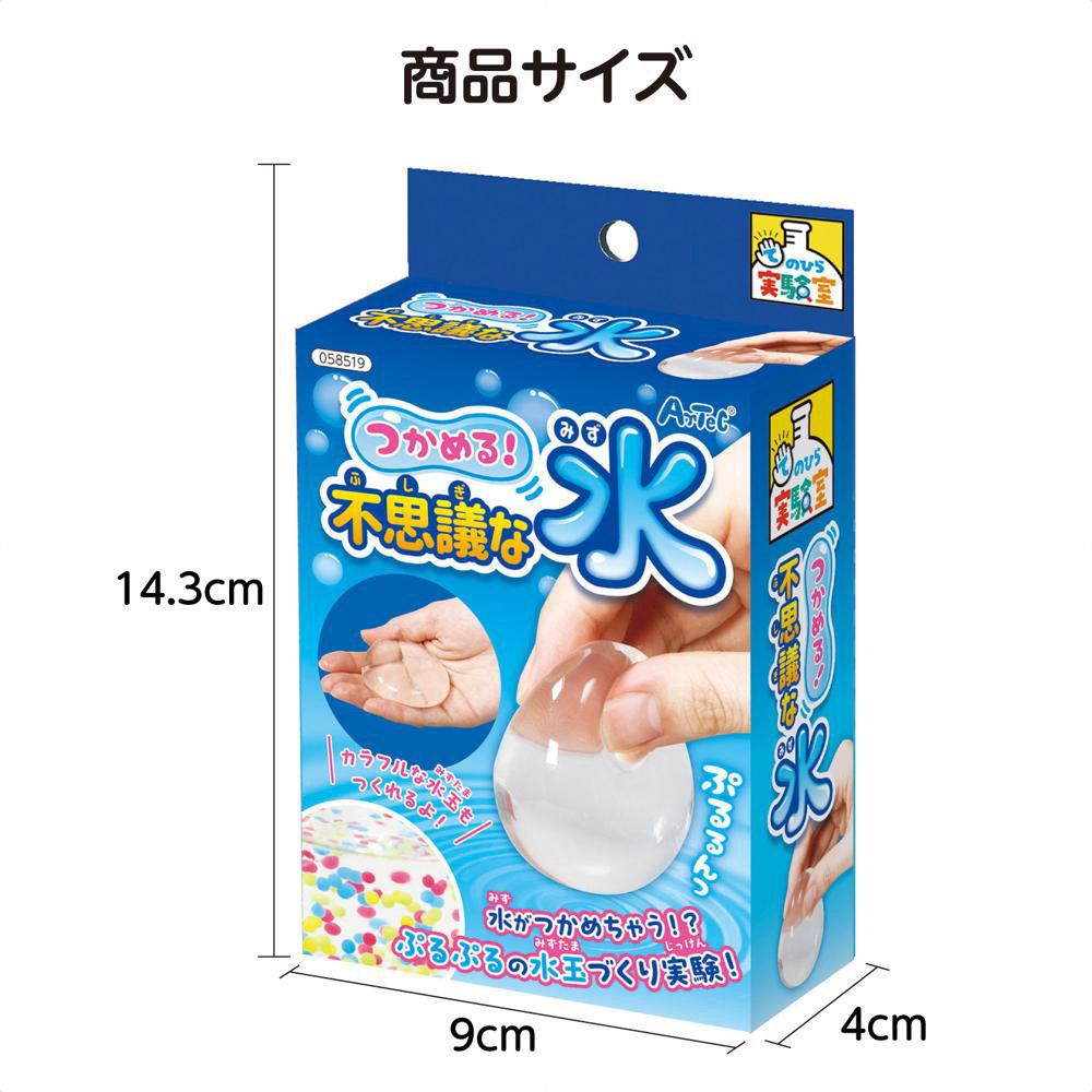 24個 つかめる！不思議な水 イベントセット