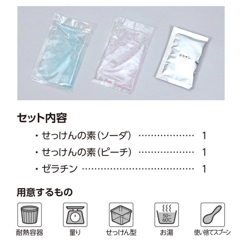 36個 やわこ～いせっけん イベントセット