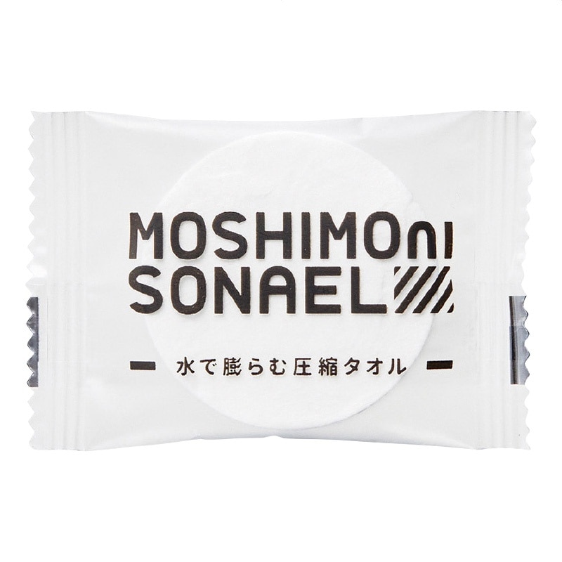 【120セット】モシモニソナエル 防災サコッシュ6点セット 防災グッズ