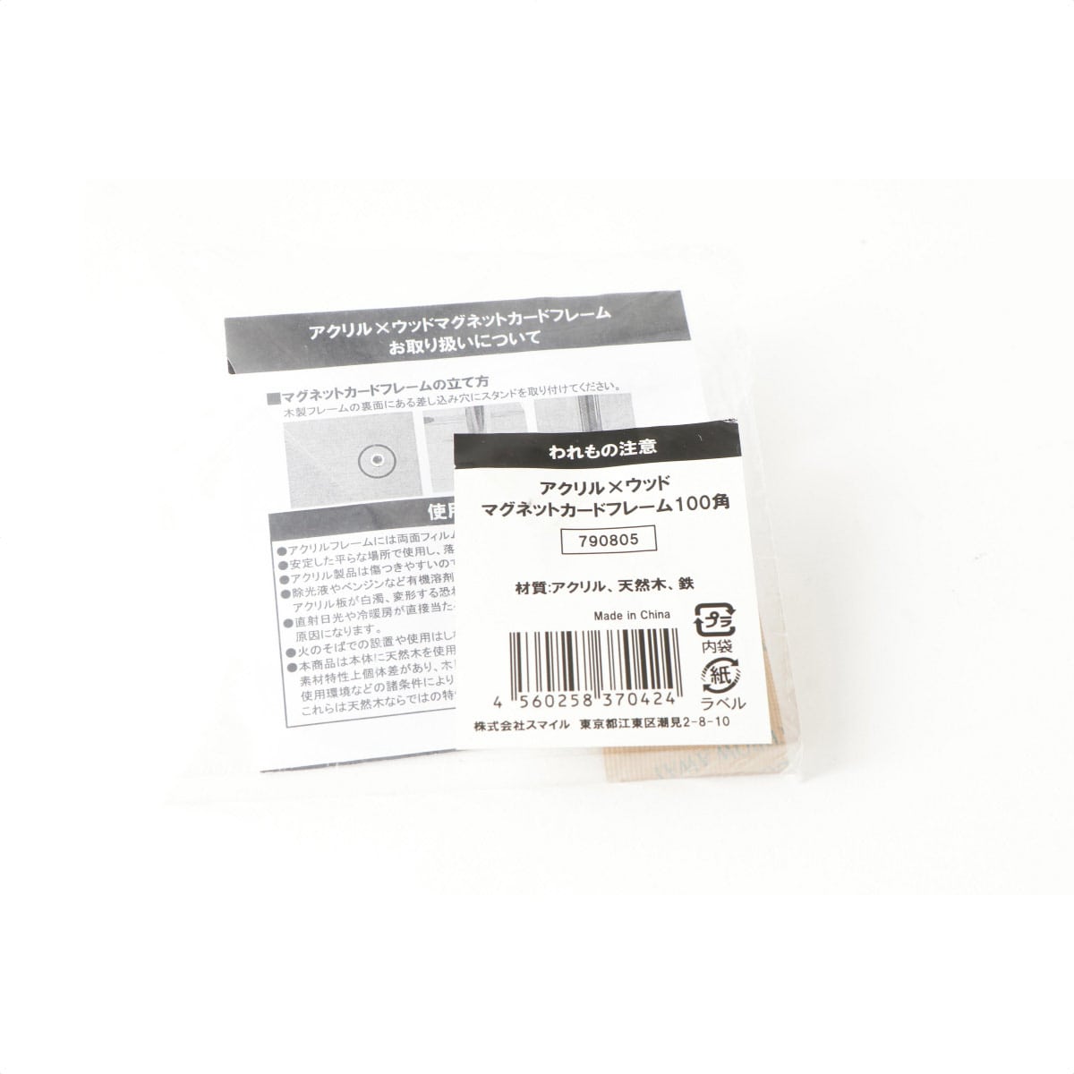 (4)10cm角