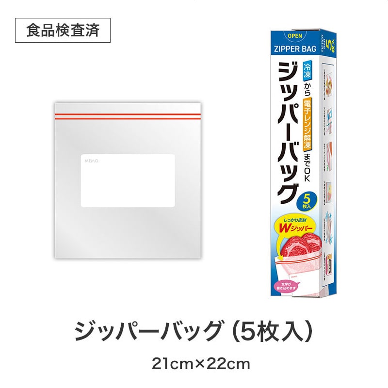 【60セット】良いこといっぱいありますように 役立つキッチン2点セット 日用品ギフトセット