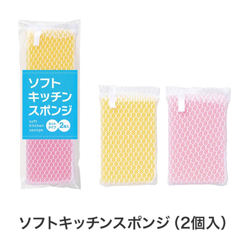 【32セット】さくらさく よくばりキッチン5点セット 日用品ギフトセット