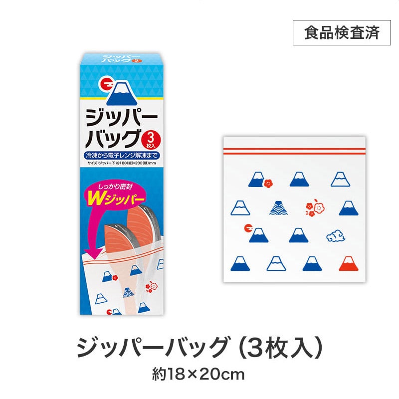 【24セット】これからもよろしくお願いします スペシャルキッチン7点セット 日用品ギフトセット