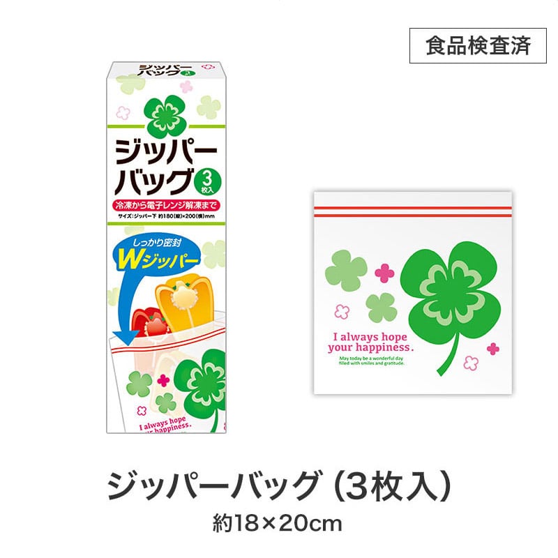 【24セット】ご縁に感謝 スペシャルキッチン7点セット 日用品ギフトセット