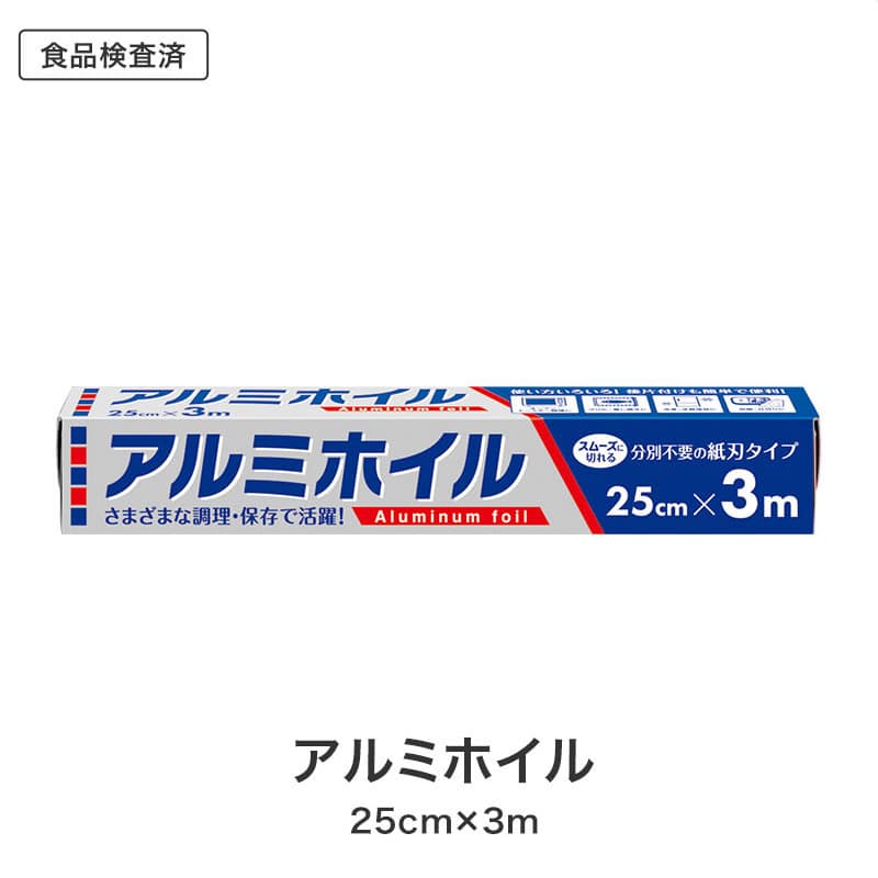【60セット】福箱 便利なキッチン3点セット 日用品ギフトセット