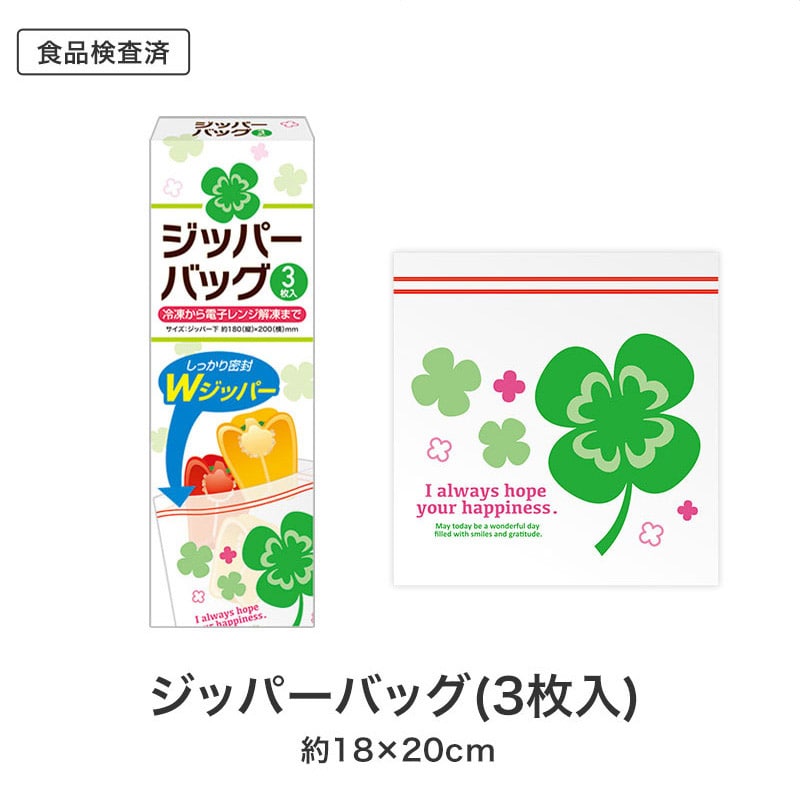 【30セット】感謝の気持ち キッチンツール4点セット 日用品ギフトセット