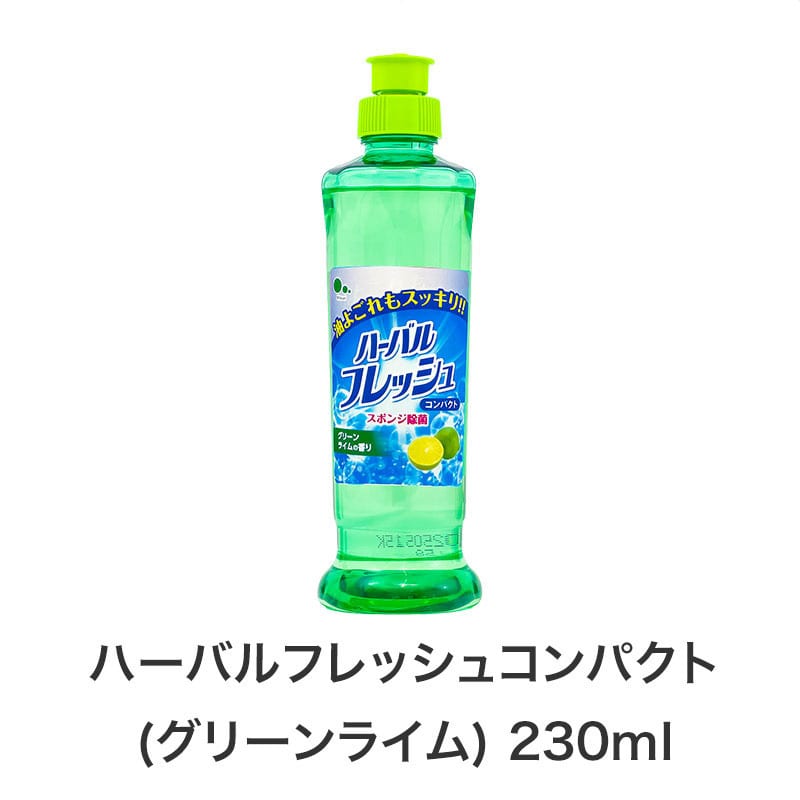 【30セット】ありがとうございます キッチン充実5点セット 日用品ギフトセット
