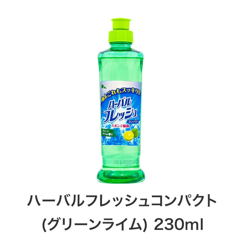 【40セット】ありがとうございます キッチンお掃除3点セット 日用品ギフトセット