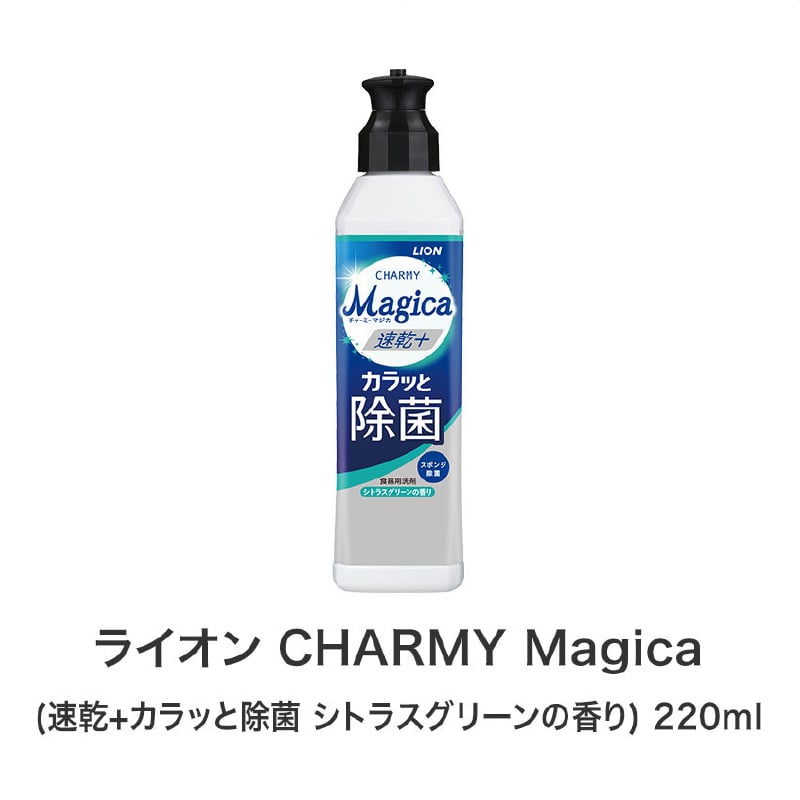 【40セット】ありがとうございます 嬉しいキッチン3点セット 日用品ギフトセット