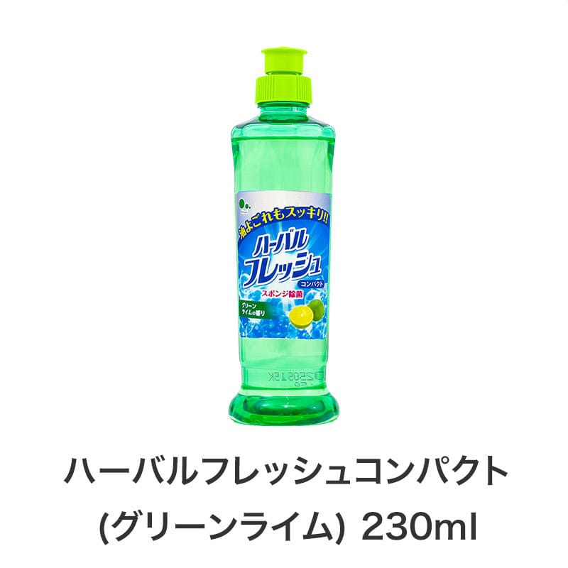 【32セット】良いこといっぱいありますように 嬉しいキッチン4点セット 日用品ギフトセット