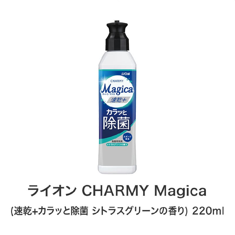 【32セット】ありがとうございます キッチンバラエティ5点セット 日用品ギフトセット