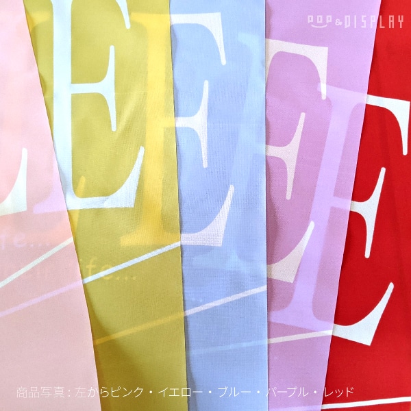 SALE ミニタペストリー【通販】ストア・エキスプレス