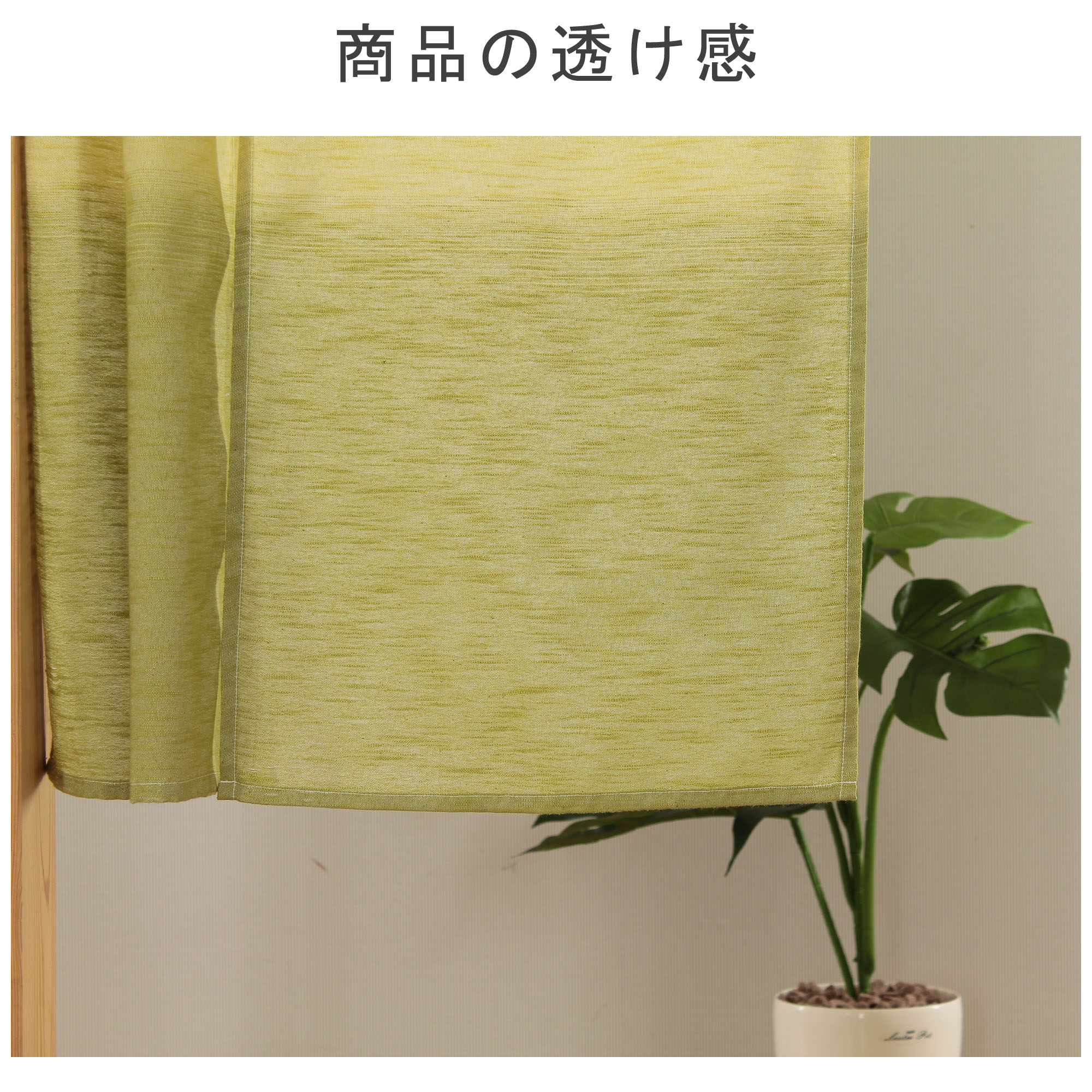 17646 のれん 幻想イエロー150(和風のれん 85