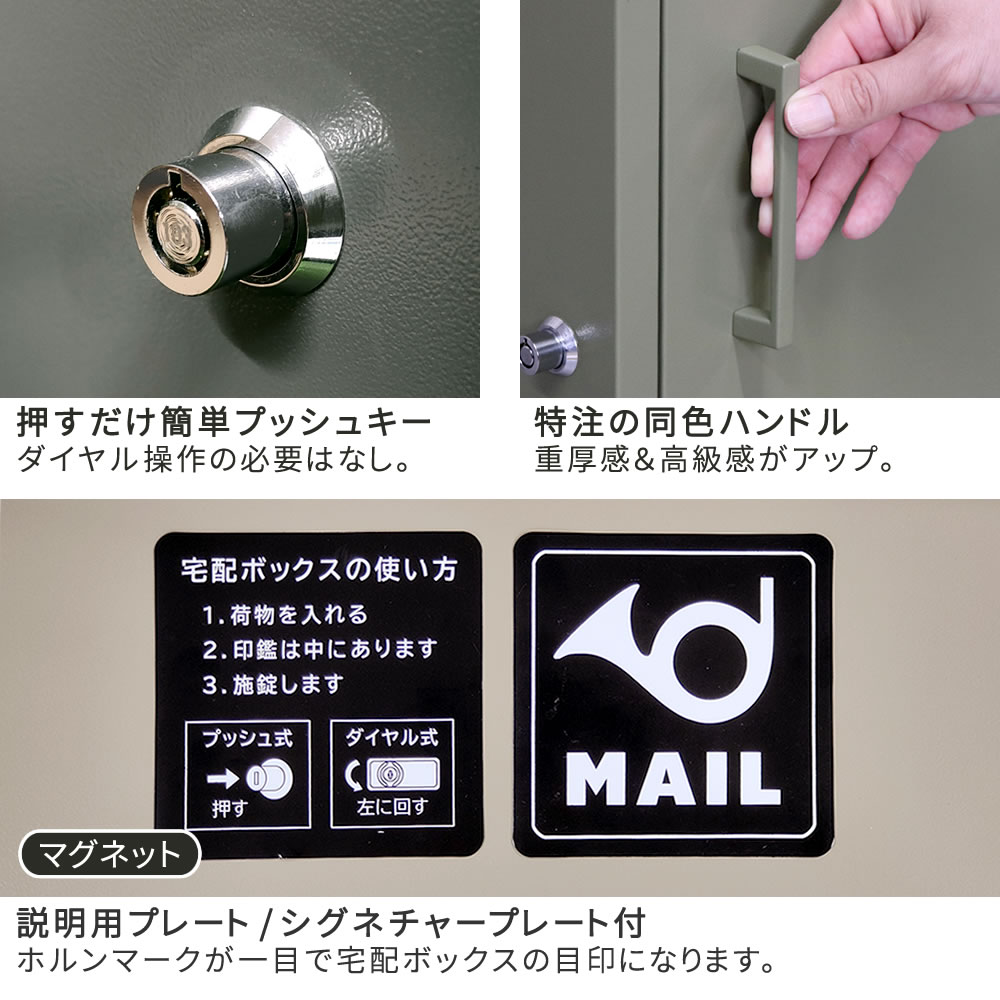 ポスト一体型宅配ボックス No．01(ホルン 01 ウォーム