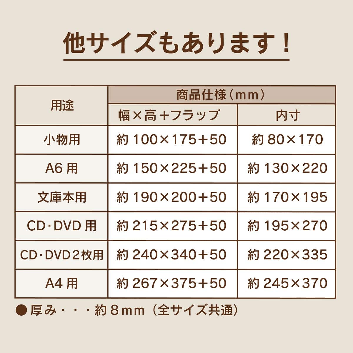 クッション封筒 A4 未晒クラフト(茶)