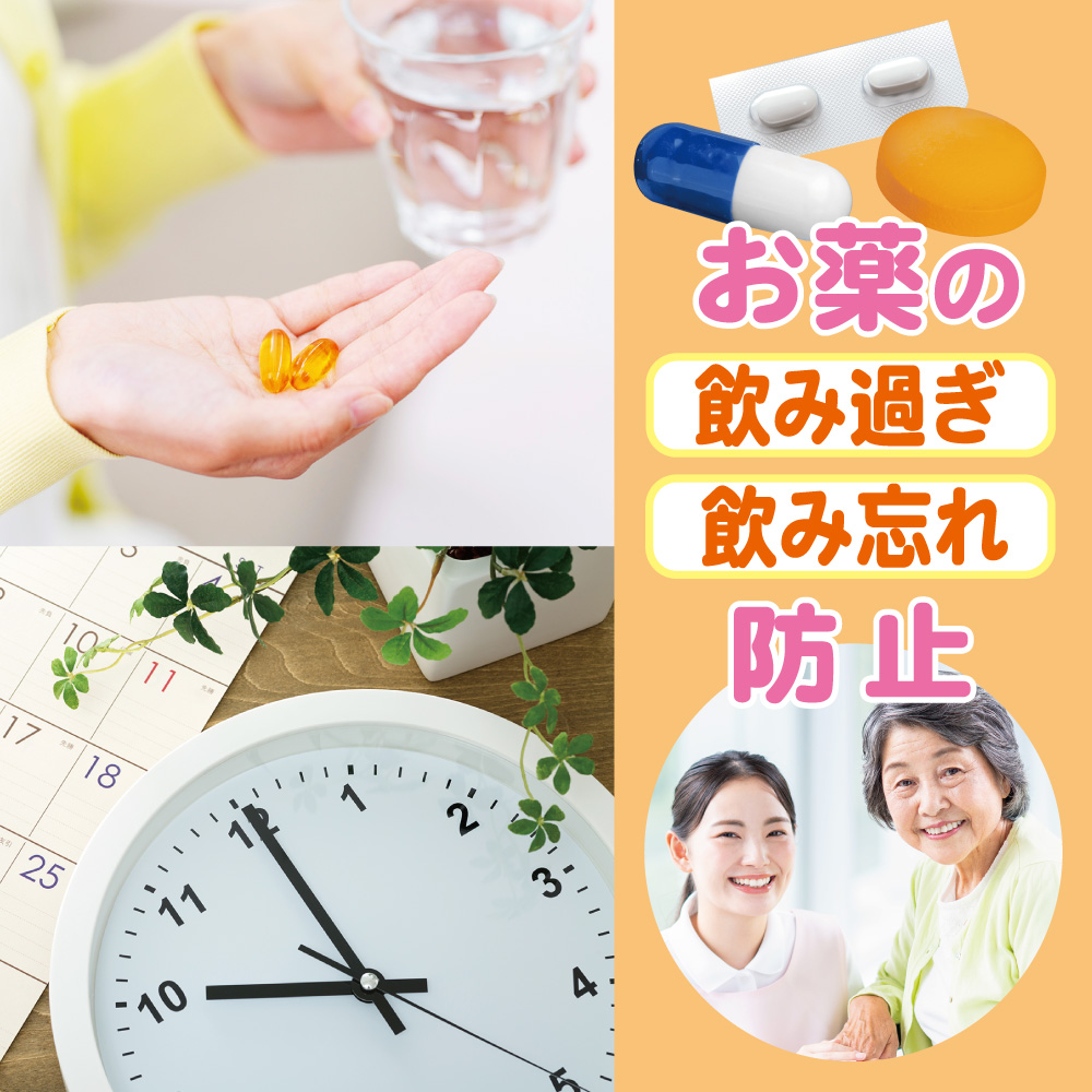 ストエキ｜お薬カレンダー(ピンク): イベント・ノベルティ用品