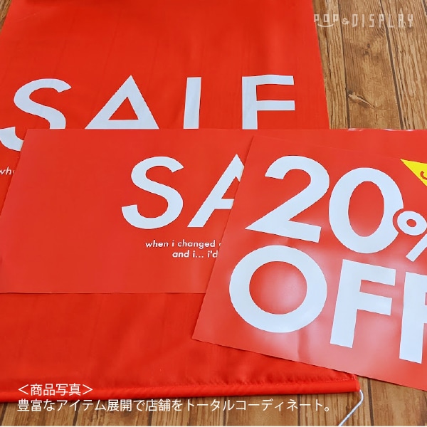 SALE】WINNER 掲載ページ（ポスターサイズ）#54918