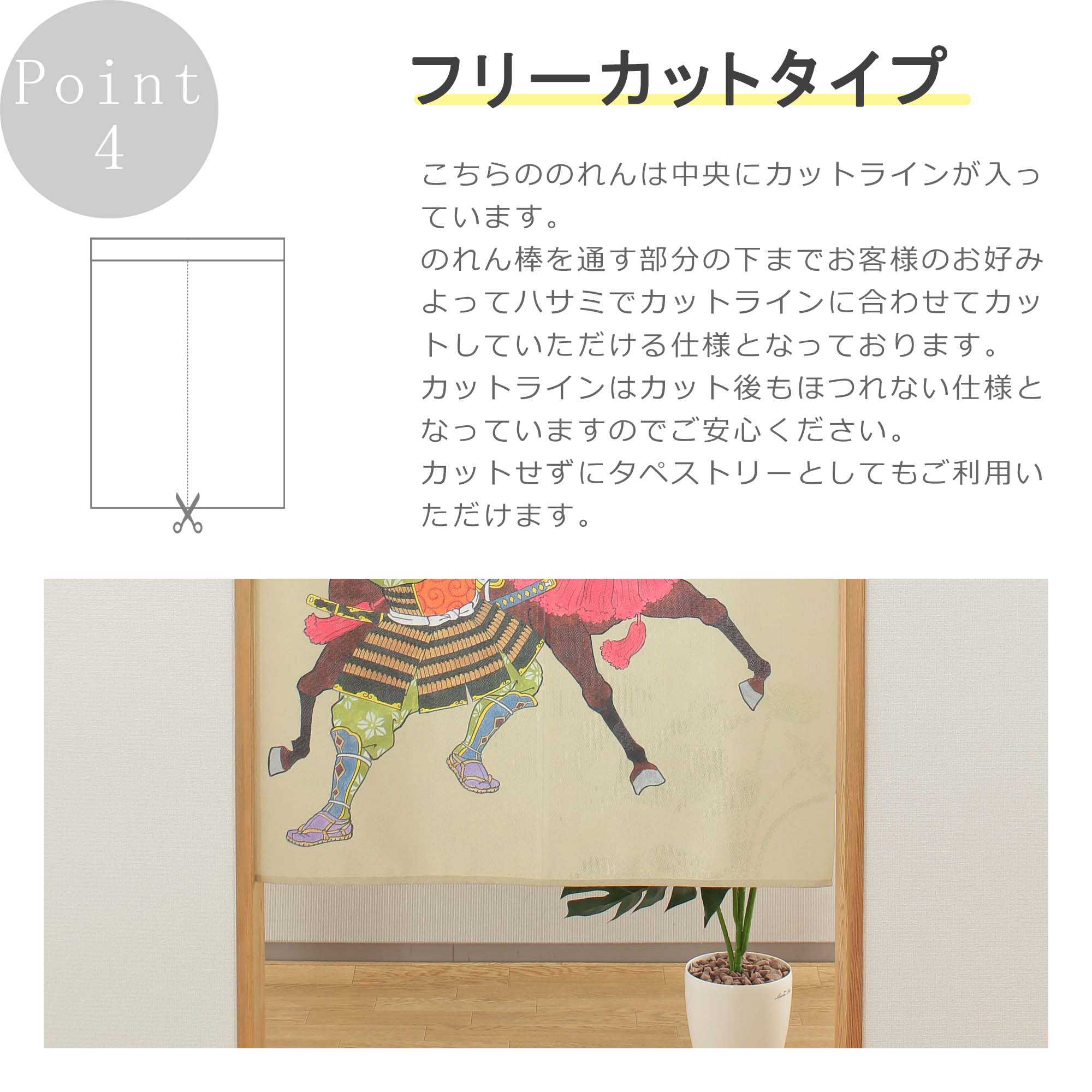 新品未使用大津絵のれん 楽天市場】のれん 防炎 家紋 暖簾 ワイド幅 三つ割れ 丸に梅鉢