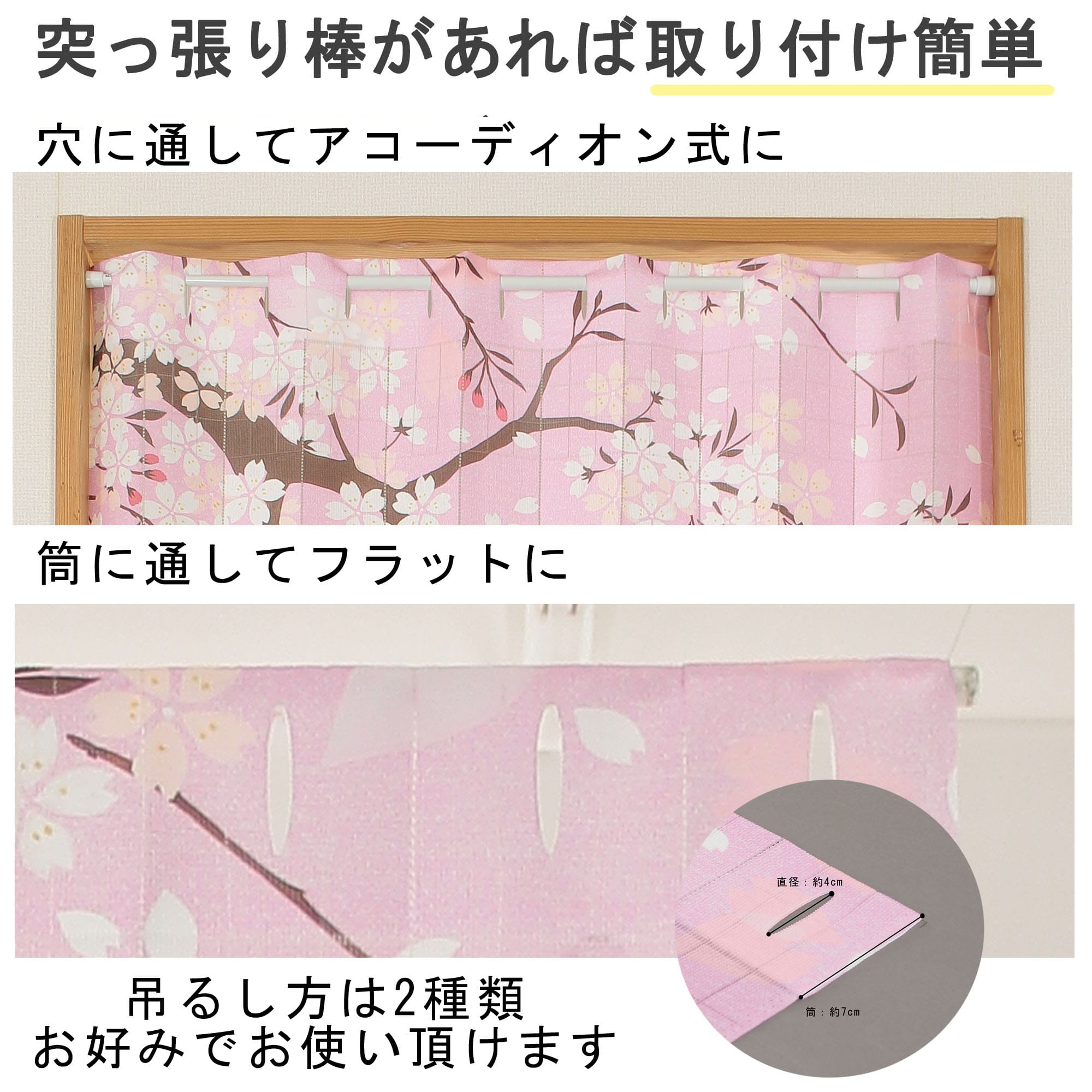 【専用】さくら様 新登場！ 桜型 吊り輪 つり輪 つりわ サクラ 全3色 - Online