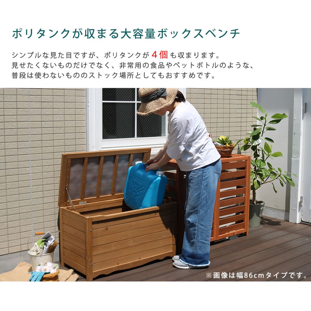 楽天市場】天然木製ボックスベンチL 幅106 花 ガーデン DIY