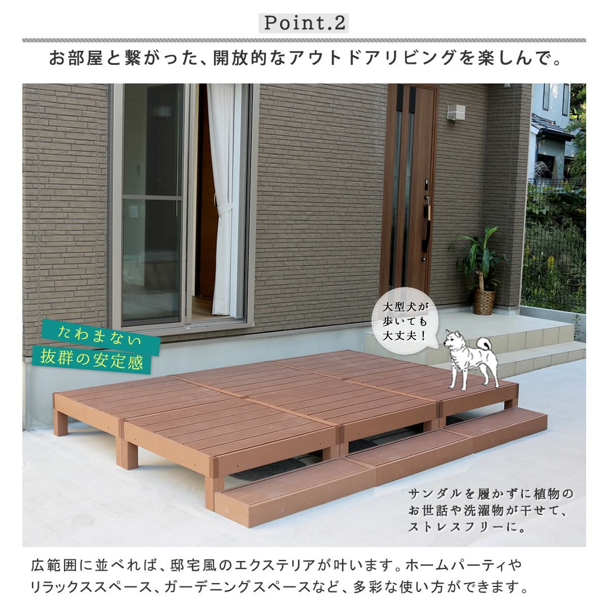 人工木 ウッドデッキ 90×90cm(0.25坪) ガーデンマスター | 山善ビズコム オフィス用品/家電/屋外家具の通販 山善公式